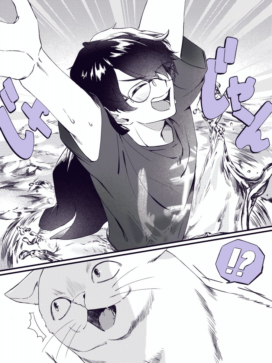 🐱ちゃんを追いかけるぼんさんが可愛かったです！！ ネコチャン