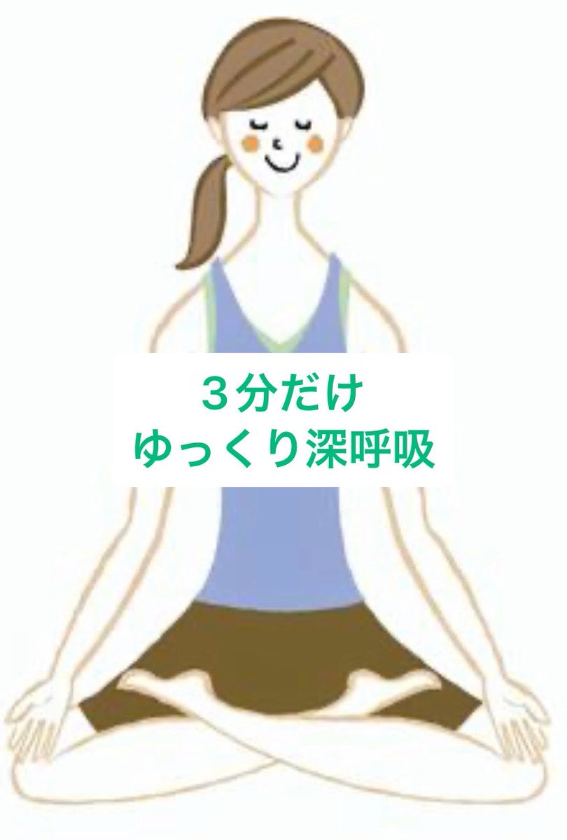 新年度がんばりきって
ゴールデンウィークに体調を崩された方へ。

4月は本当にお疲れ様でした。
5月は少しゆっくりいきませんか？休み休み。
あまり先を考えずに、
その日その日を過ごしてみる…
そんな時もあって良いと思います。