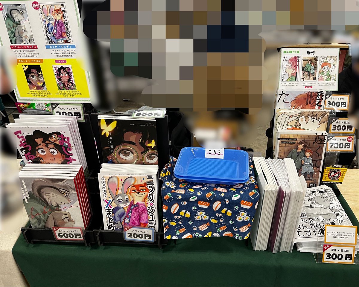 山芋 (@yama18imo) / Posts / X