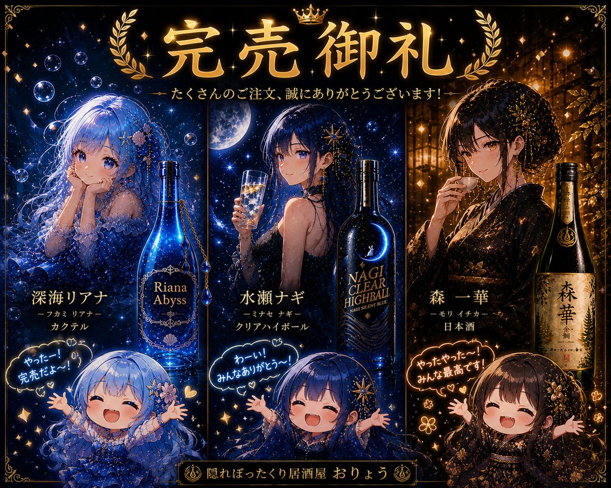 おりょうママ🩷 tweet media