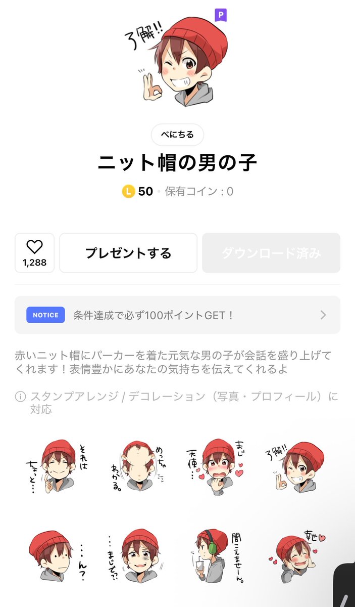 やあらく tweet media