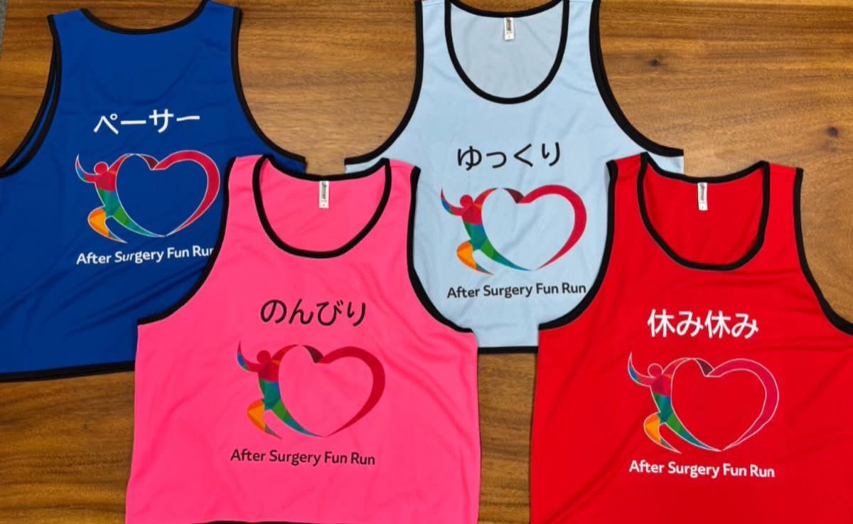 AfterSurgeryFR's tweet photo. 【本大会まであと4日】
5/10大会本番目前！

写真はジョギングコースのペーサーに着ていただくビブス。ゆっくり、のんびり、休み休み☺️

速さや順位を競わず
むしろ、一緒に走る人と話しながら、景色を楽しみながら、十分水分を摂りながら、マイペースで走る人を歓迎します！ https://t.co/bVduoutSVr