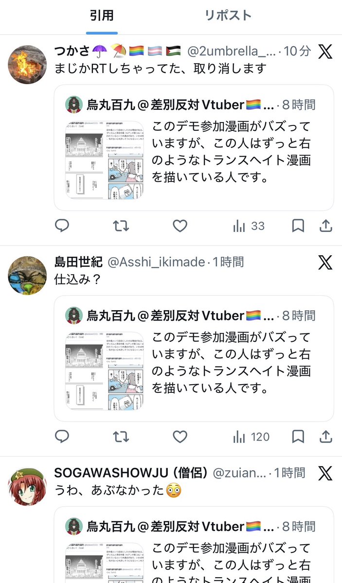 まるめ tweet media