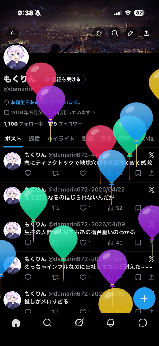 もくりん tweet media