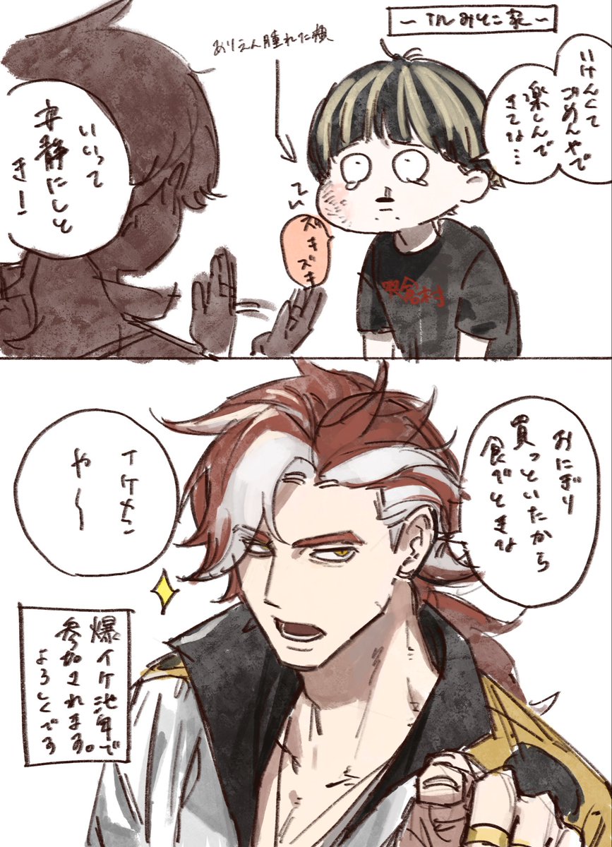 お茶々 (@ochacha8386) / Posts / X
