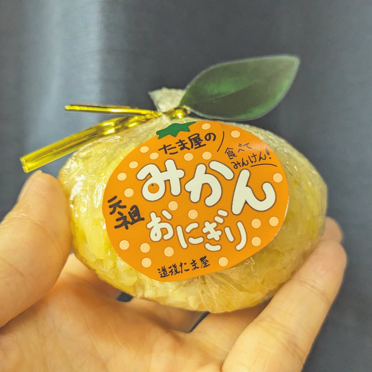 宇佐美なつ tweet media
