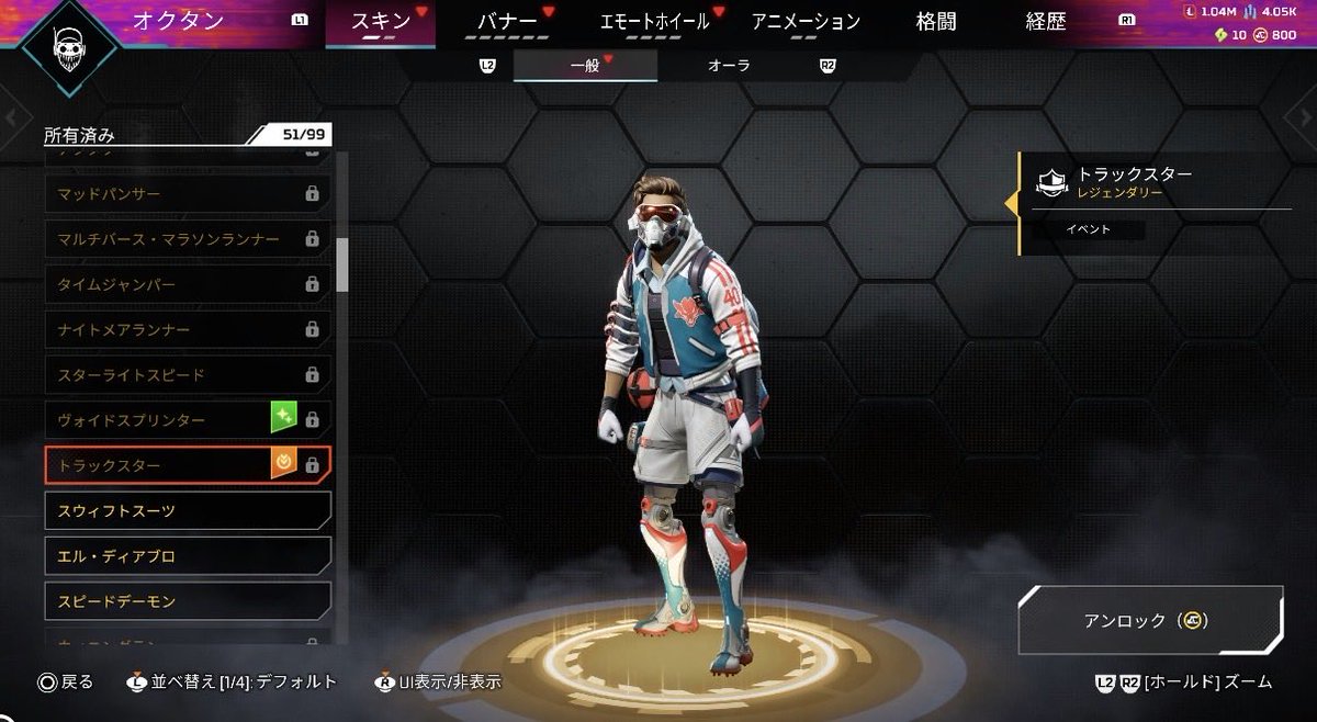 MIRUi7 APEX最新情報係 tweet media