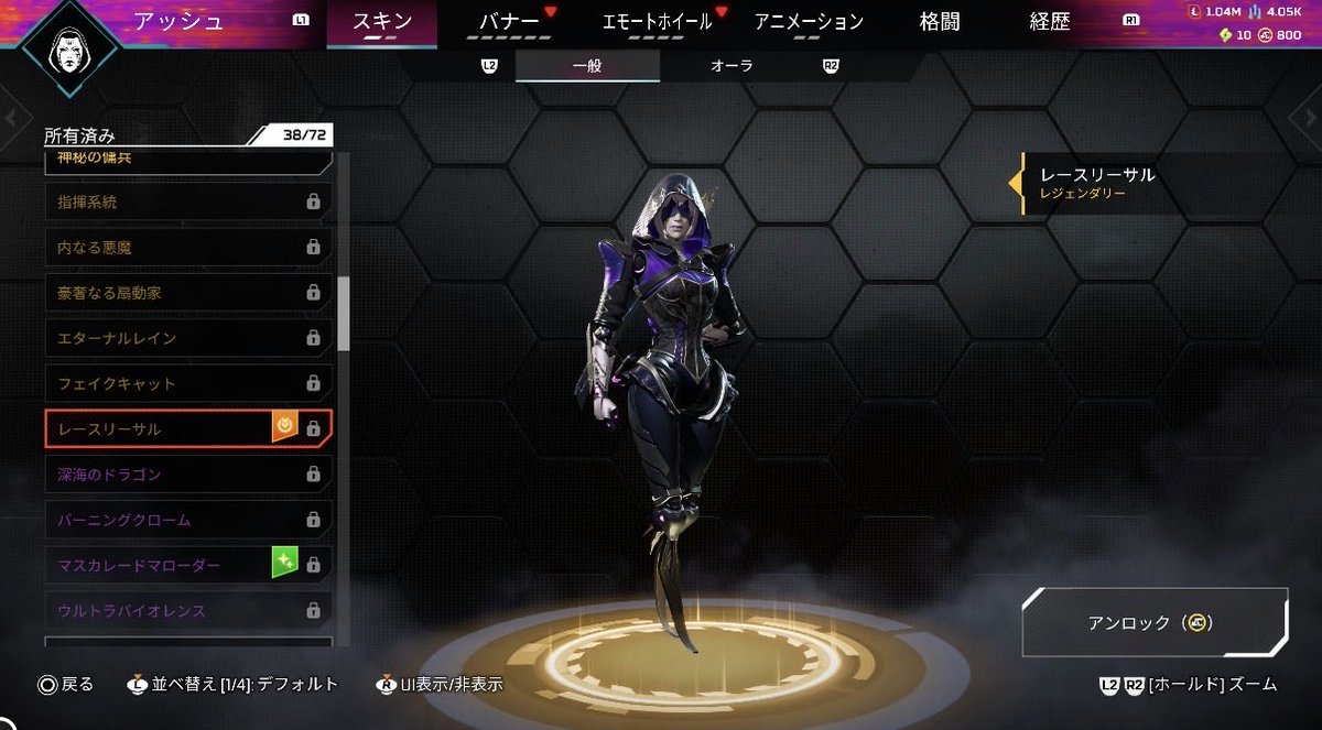 MIRUi7 APEX最新情報係 tweet media