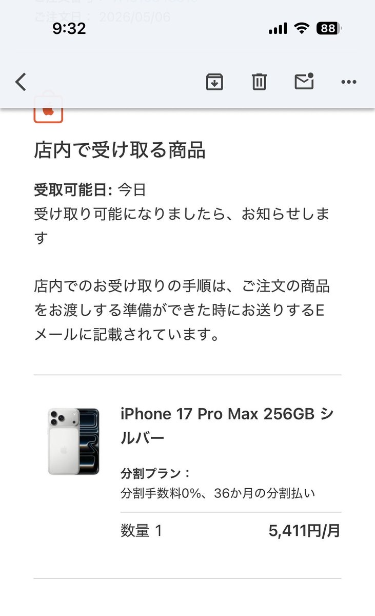 46gengaa's tweet photo. モニターあざます🙏 https://t.co/rdY3Xzfggx
