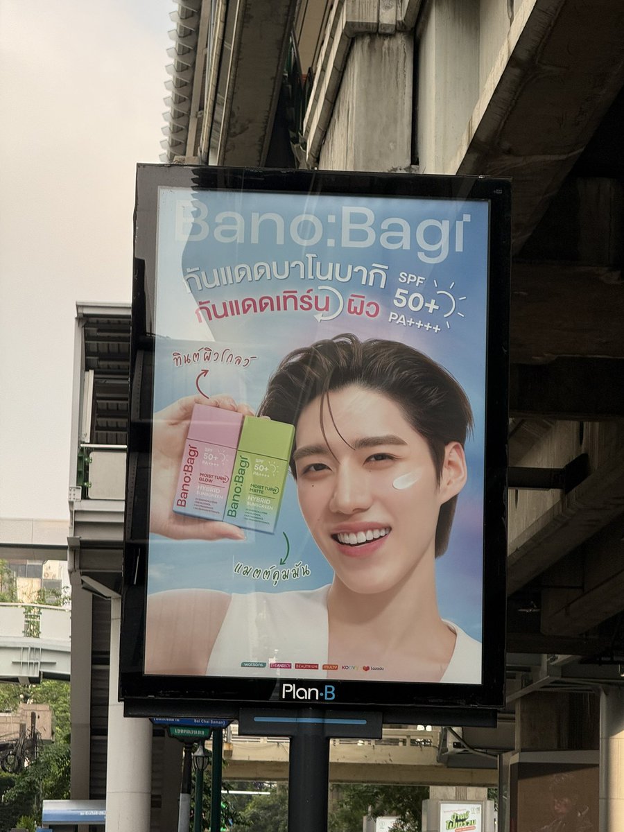 วิตามินPพี 🍀 tweet media