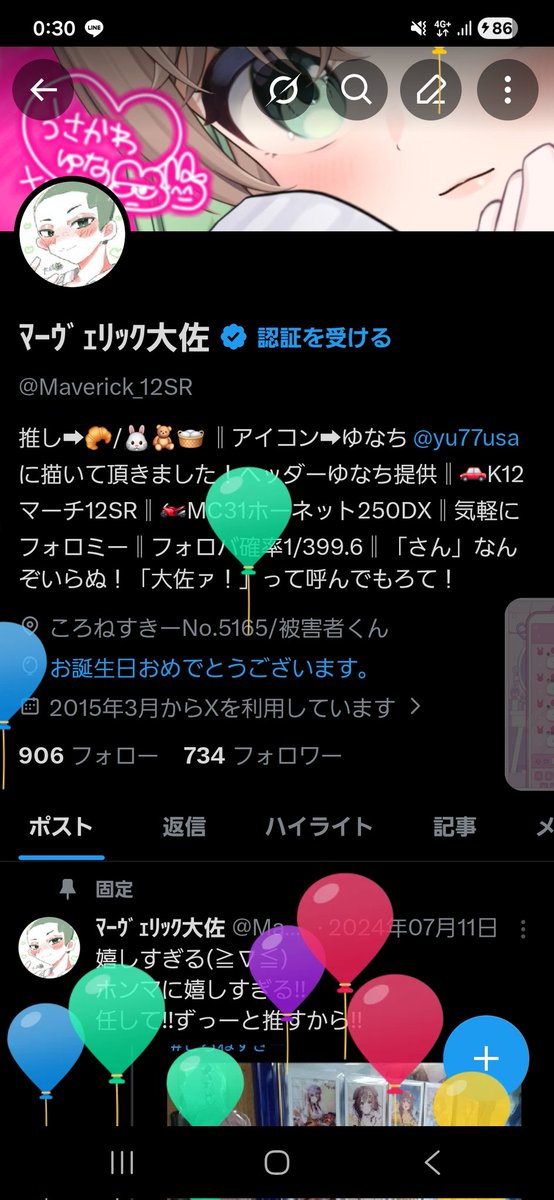 ﾏｰｳﾞｪﾘｯｸ大佐 tweet media