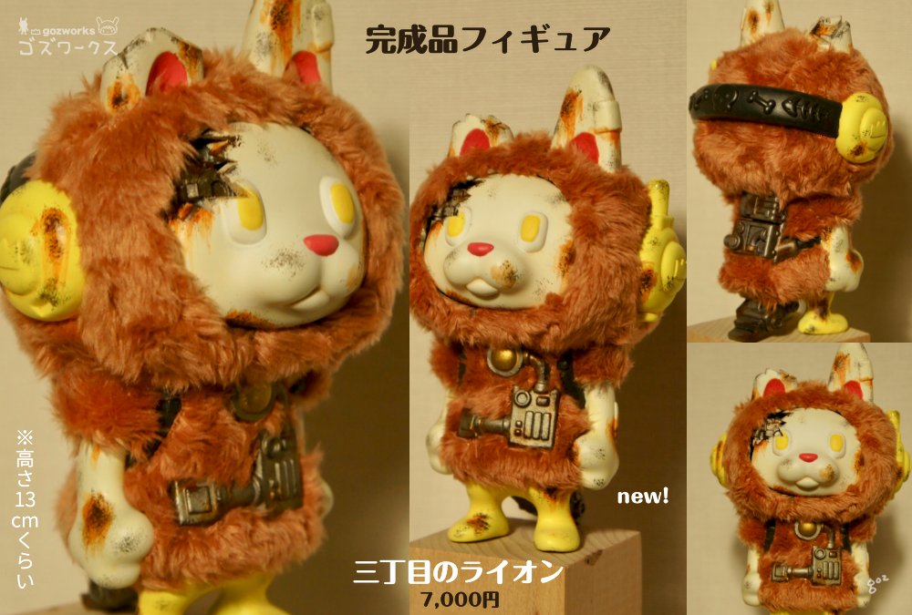 ゴズワークス@40DJ(F-17) tweet media