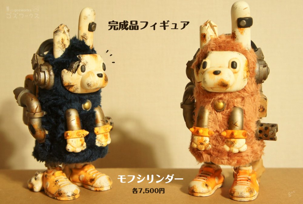 ゴズワークス@40DJ(F-17) tweet media