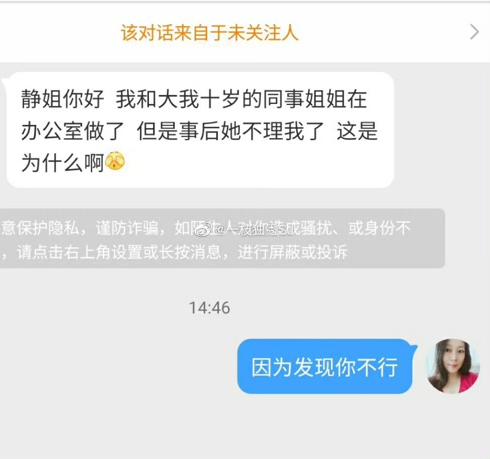 一枝独秀SJ/苏静 tweet media