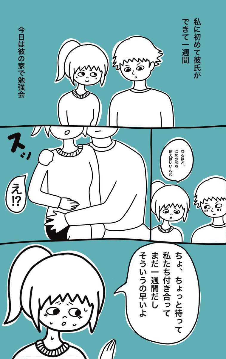 curetime1's tweet photo. 「触られて喜んでいたから、自分だけが悪いわけじゃない」
「本気で嫌だったらもっと抵抗してるからこれは同意だ」

性暴力の加害者の言い分を理解する必要はありません。
Curetimeはいつでもあなたの味方です。 https://t.co/GZSUy9nAvx