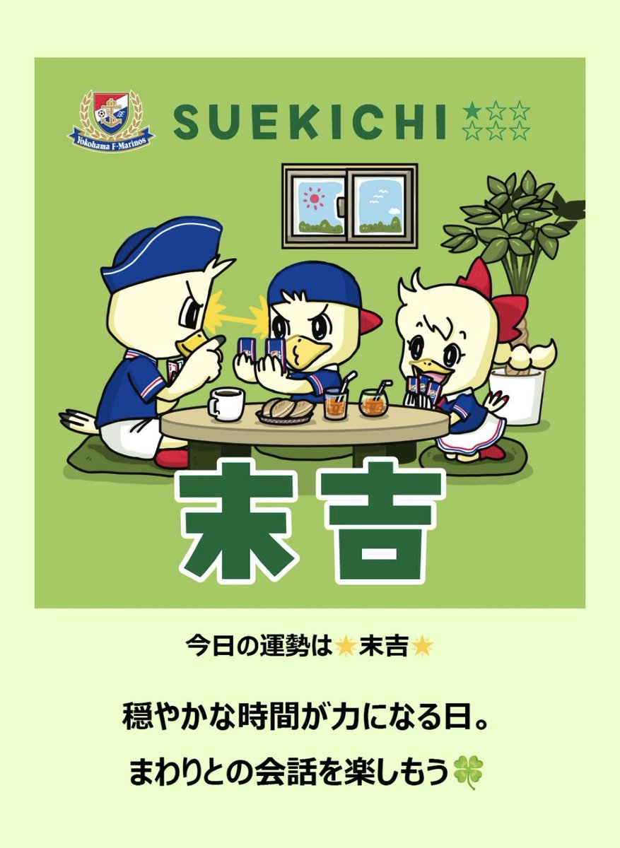 よっくん tweet media