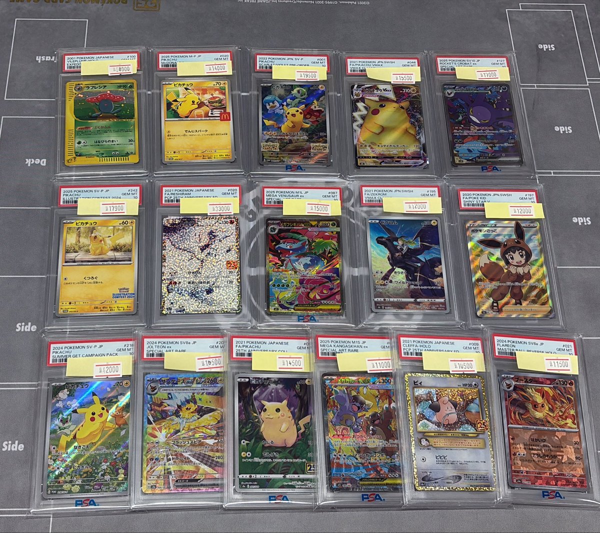 即売会PSA10 安価なものから高額まで たくさん入荷取り揃えております