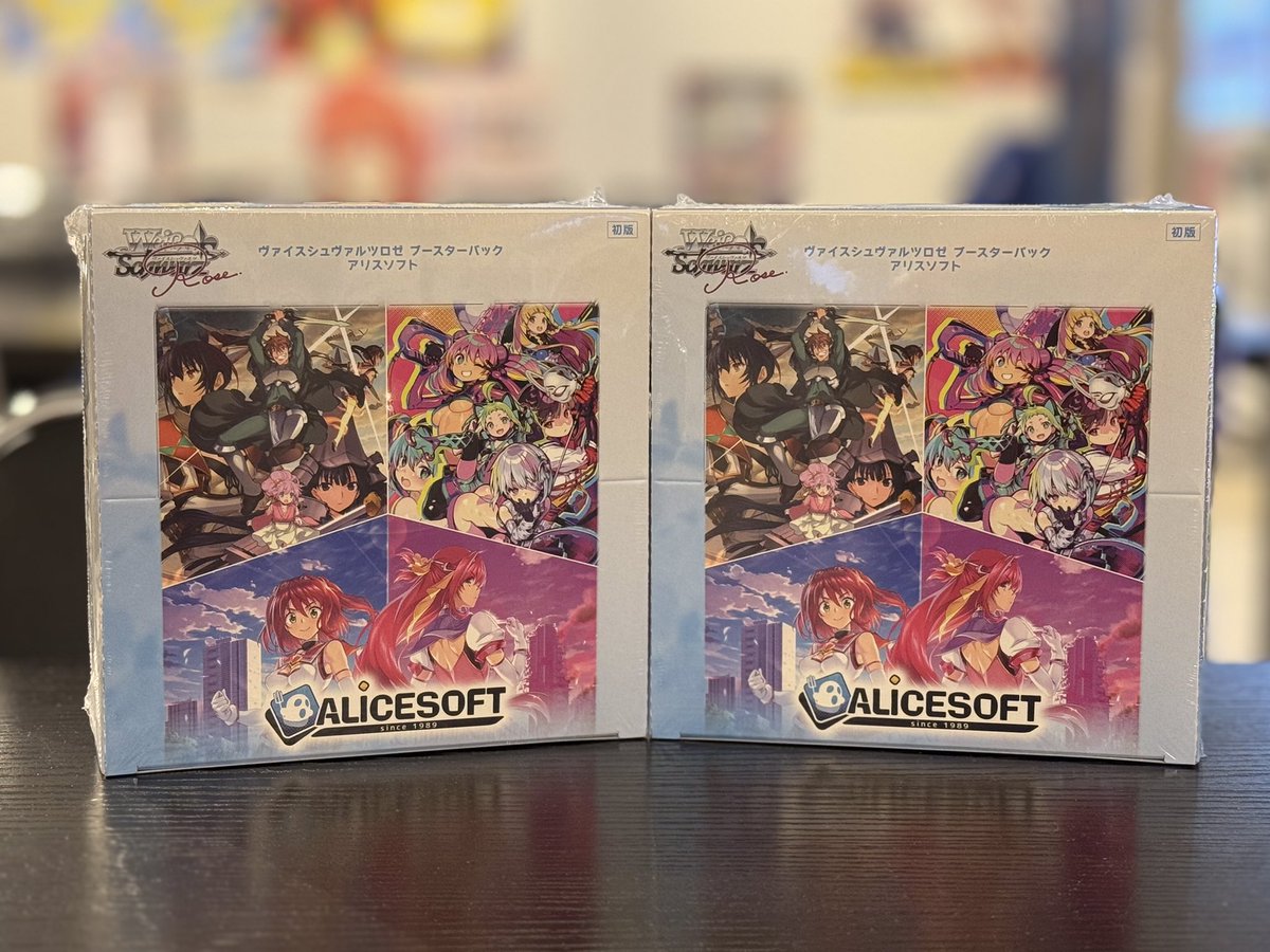 ブースターパック アリスソフト ヴァイスシュヴァルツロゼRRまとめ売り ブシロード ヴァイスシュヴァルツロゼ ブースターパック アリスソフト