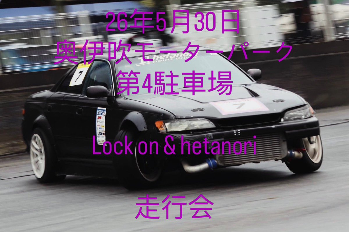 たかのり tweet media