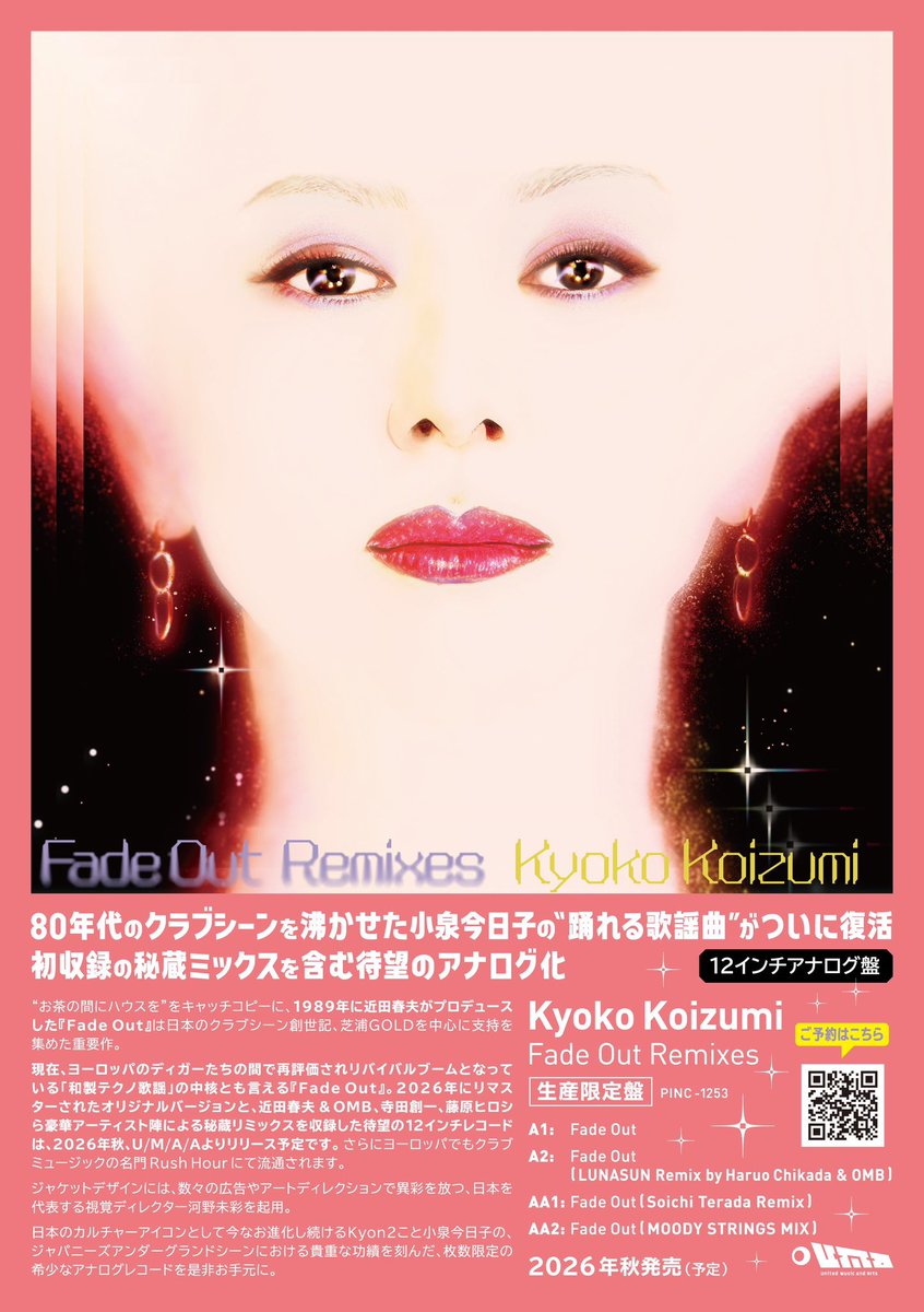 yukikawamura821's tweet photo. 小泉今日子さんの武道館公演に✨ハウス歌謡の名曲「Fade Out」未発表リミックスなど集めた12㌅レコード化のディレクター仕事を担当中の縁もありご挨拶をさせて頂きました🙏🌏UMAAより9月発売（海外はRushHourで流通）是非ご予約はコチラから→ https://t.co/mG3bASoTCQ （数量限定なのでお早めに！） https://t.co/N4QaRre4NS