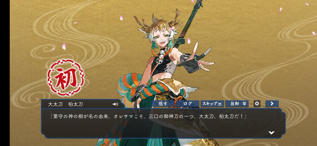 ササニシキの📸垢 tweet media
