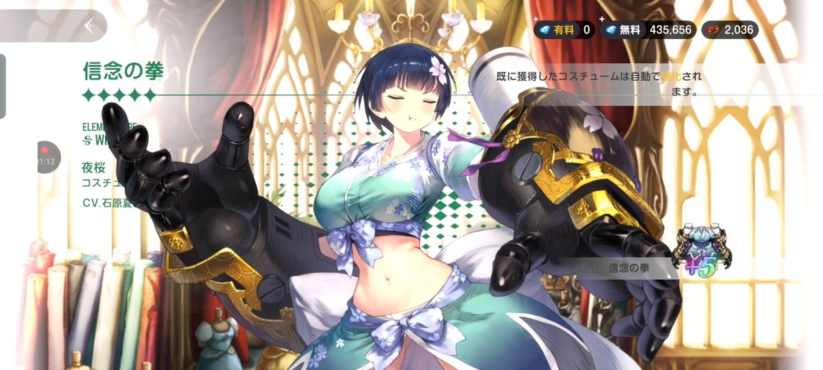 reikyoureira's tweet photo. 【ブラウンダスト2】
トータル2天で
夜桜+5になりました!
シノマスキャラ全て+5(完凸)に
なりました😆
ちなみに無課金です😍
#ブラウンダスト2 #ブラダス2 #シノマス #閃乱カグラ #NEWLINK
#コラボ #イベント https://t.co/32n0MKwrqO