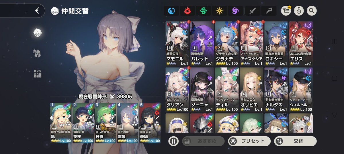 reikyoureira's tweet photo. 【ブラウンダスト2】
トータル2天で
夜桜+5になりました!
シノマスキャラ全て+5(完凸)に
なりました😆
ちなみに無課金です😍
#ブラウンダスト2 #ブラダス2 #シノマス #閃乱カグラ #NEWLINK
#コラボ #イベント https://t.co/32n0MKwrqO