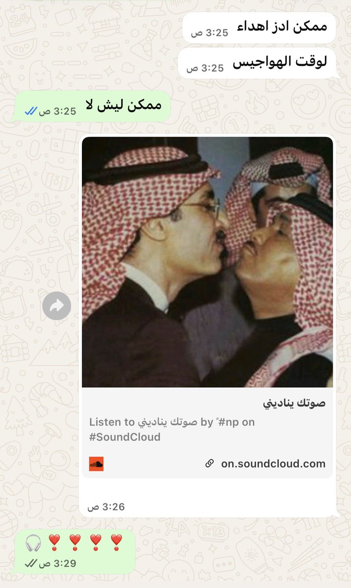 Alanoudi25's tweet photo. ريانـة الـعود❣️ .. https://t.co/ap22yc0I2V
