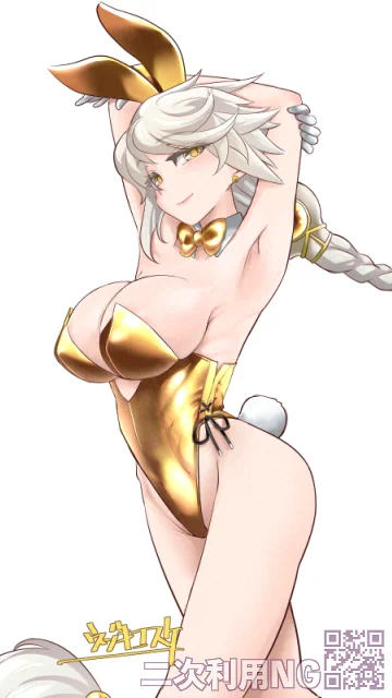 ゴールデンウィークもおわりなので ゴールドバニー雲龍