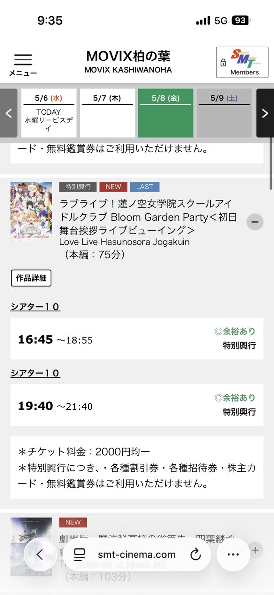 あにょん tweet media