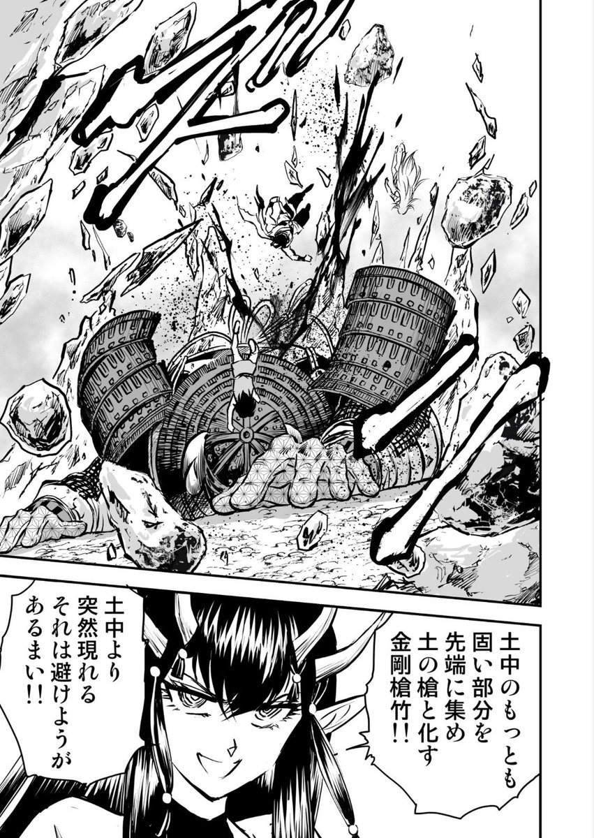 atoc_sasaki's tweet photo. 「飢えの王」（The Lord of the Siege」より。鬼灯ちゃん完成^ ^

#ジャパコミ2026 https://t.co/6jbKs7JZQi