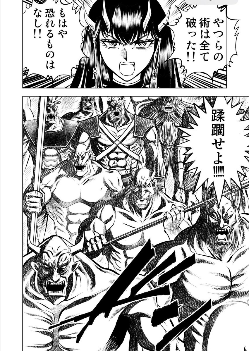 atoc_sasaki's tweet photo. 「飢えの王」（The Lord of the Siege」より。鬼灯ちゃん完成^ ^

#ジャパコミ2026 https://t.co/6jbKs7JZQi