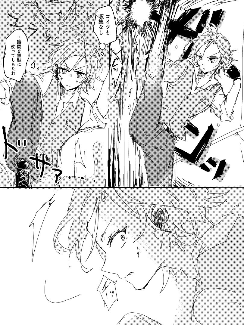 あしゅこ tweet media