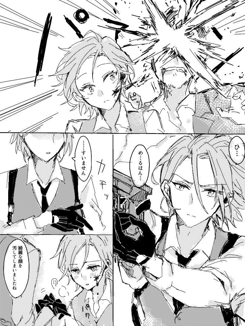 あしゅこ tweet media