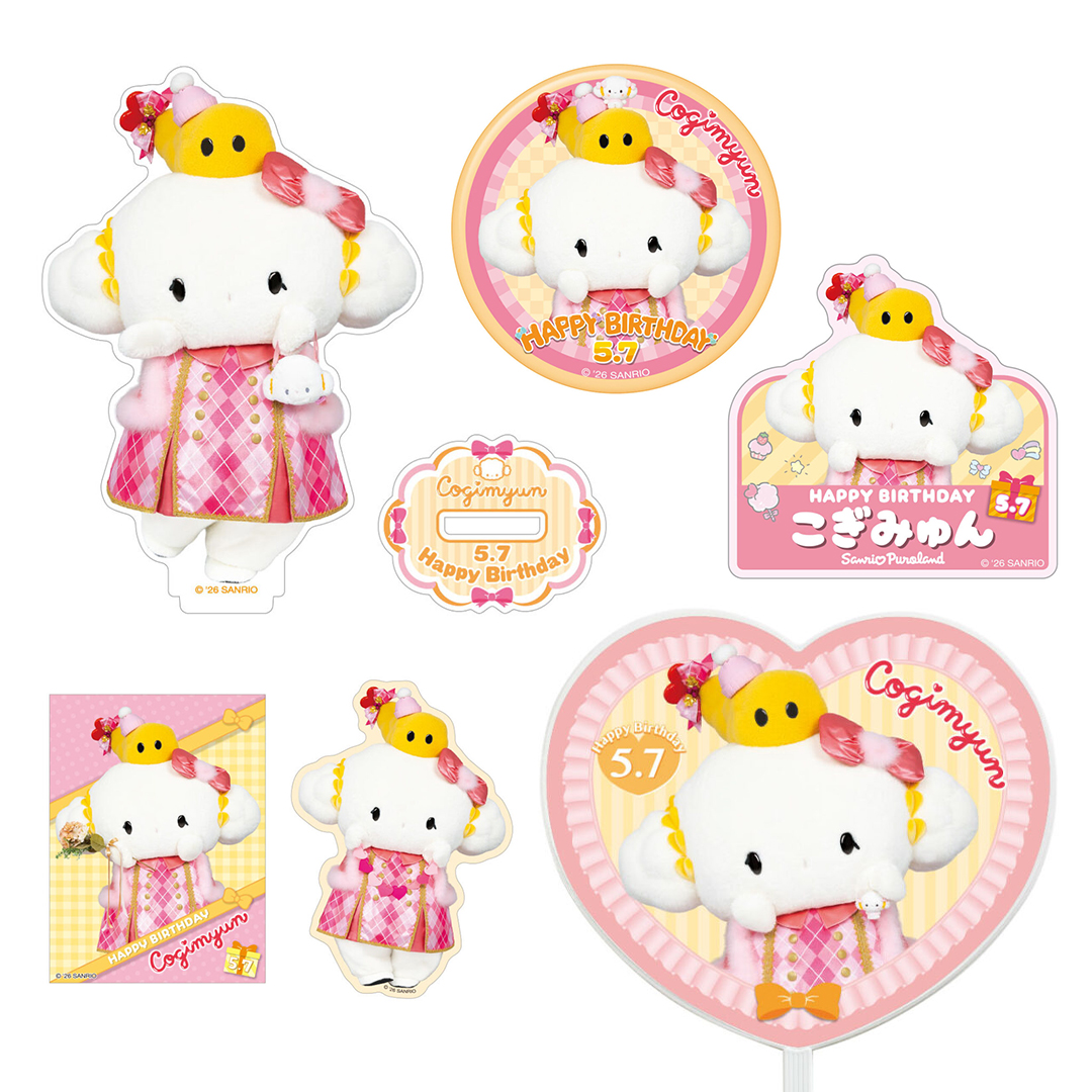🚨新発売⚠️／ 𓊆⋮ こぎみゅんバースデーグッズ＆メニュー ⋮𓊇
