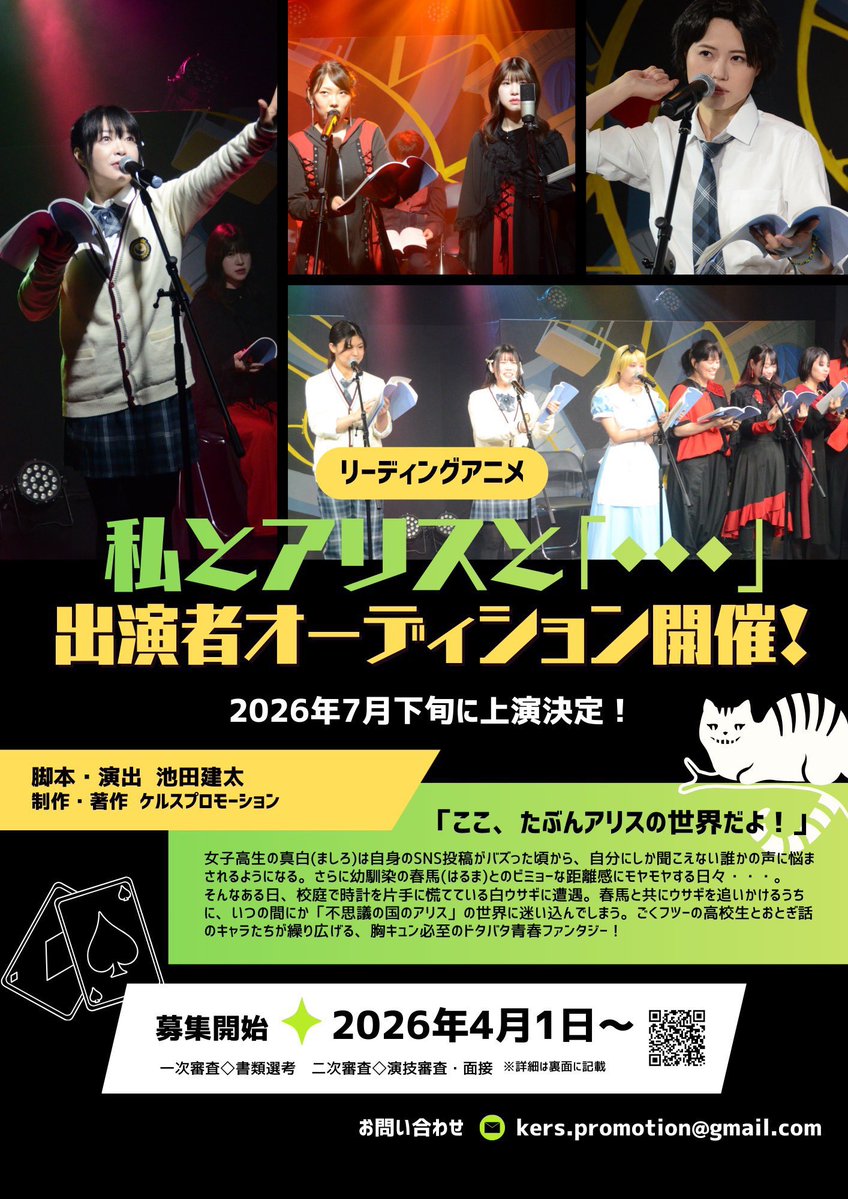菅谷弥生|俳優・声優🎙️ナレーター tweet media