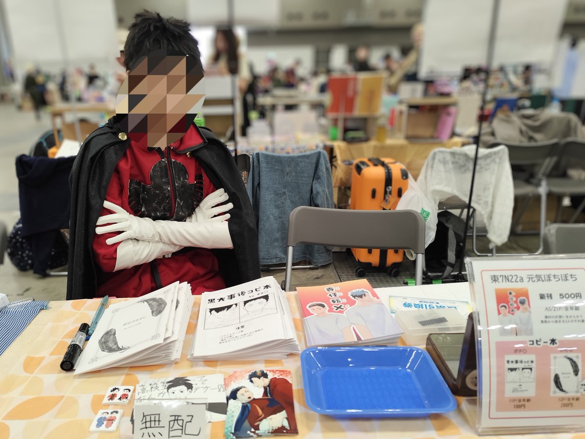 ボチ️〇東7N22a tweet media