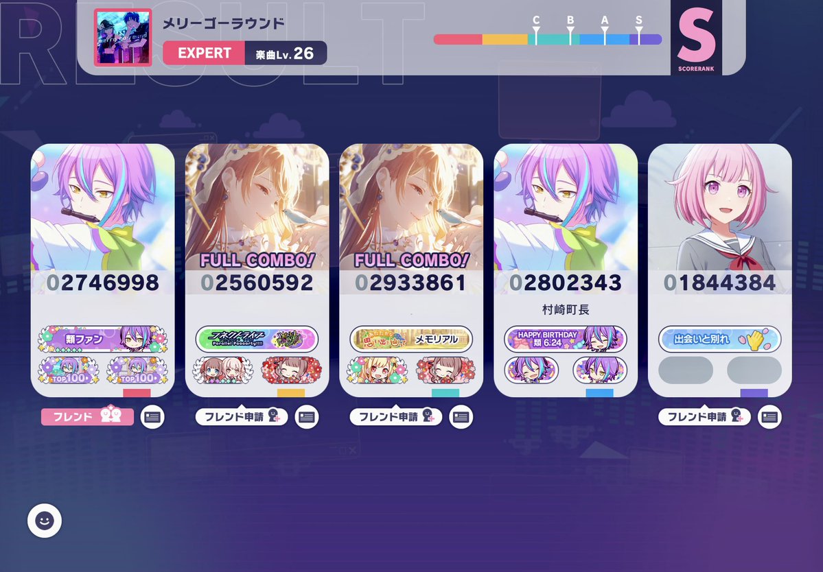 雪見 tweet media