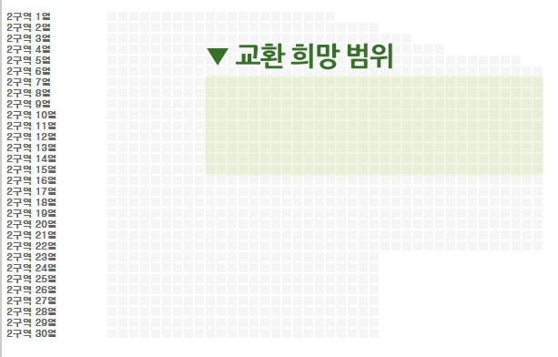 🕯비번🍀🩹 tweet media