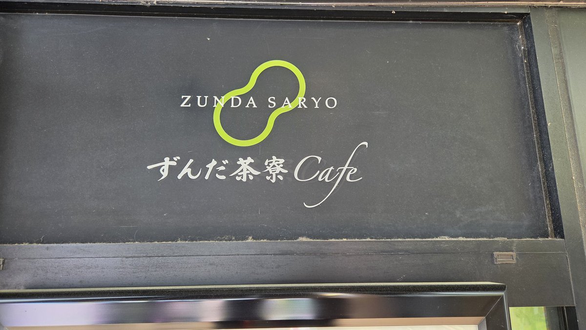 ライダーのぎむ🫛