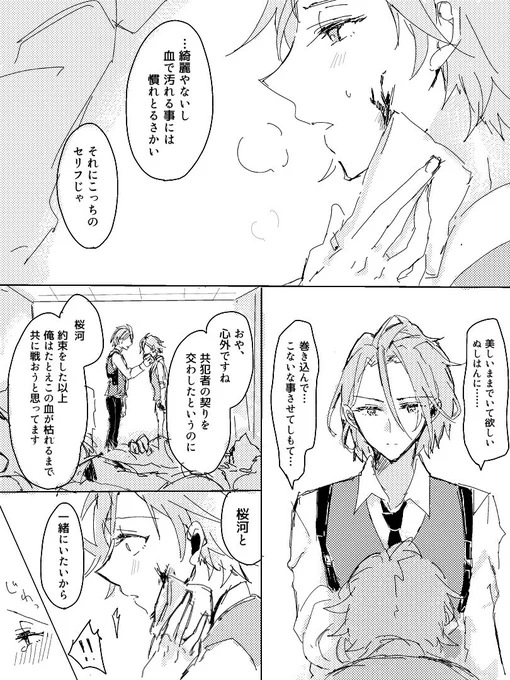 (2/2) 