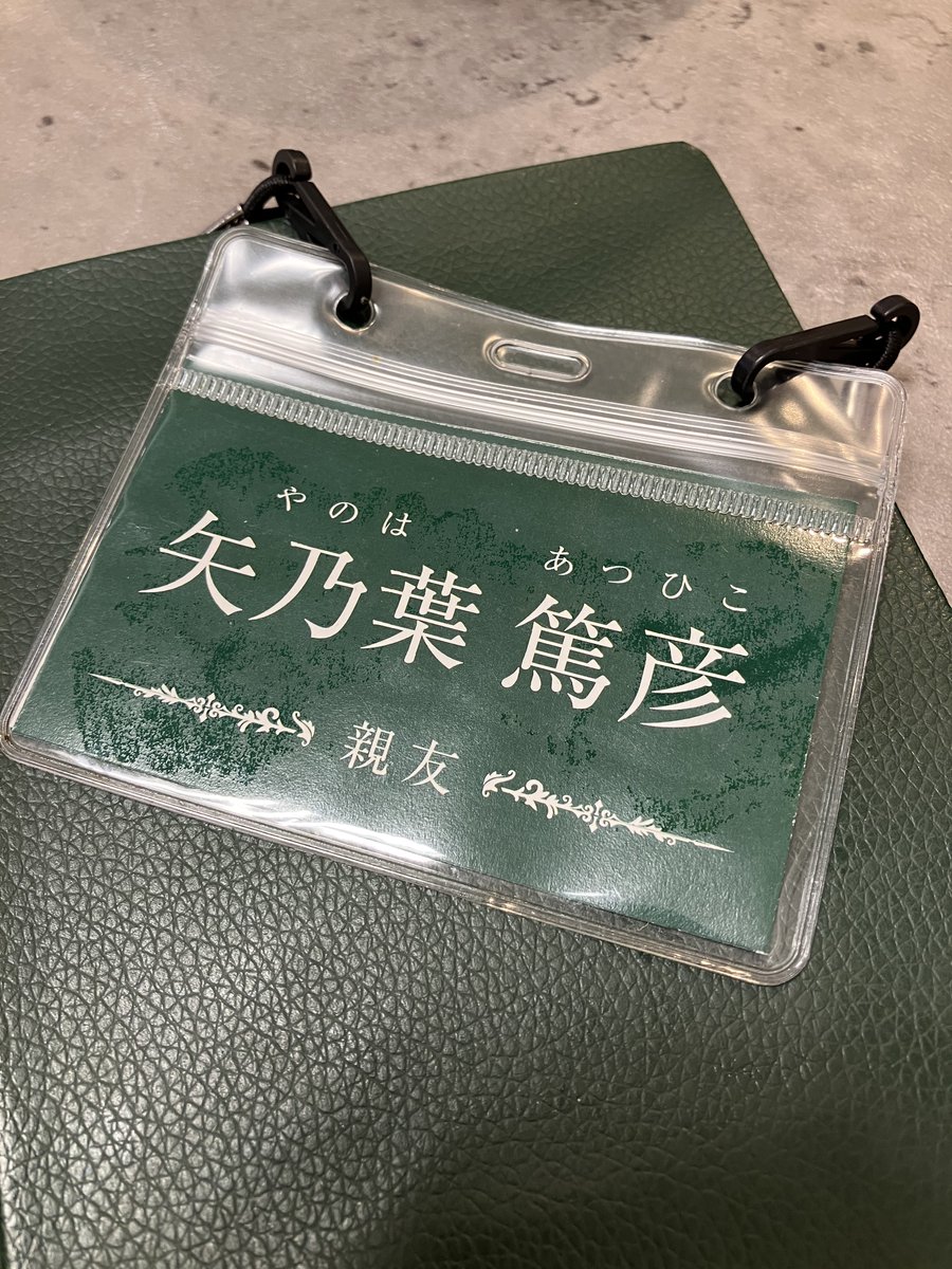 空空北野田🍲 tweet media