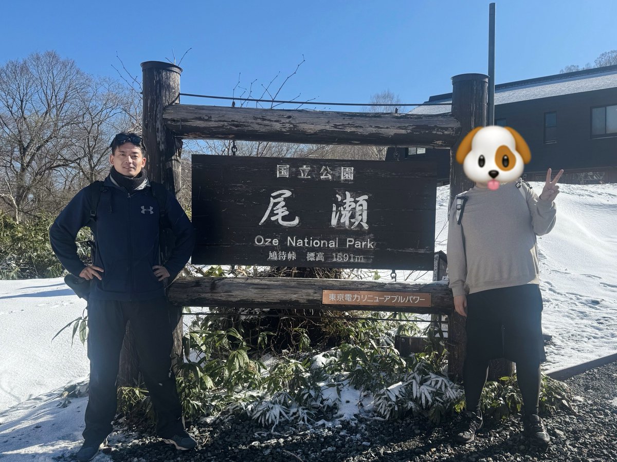 天𝕏鳳 tweet media