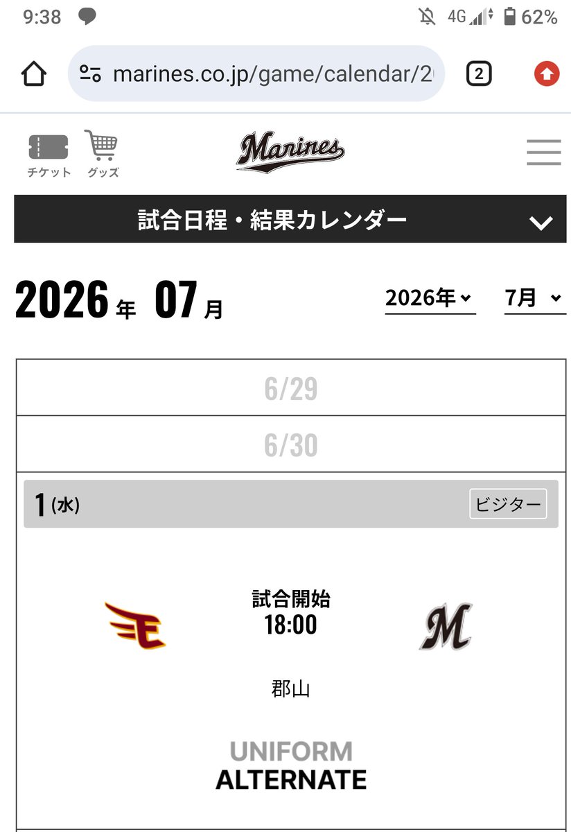 ムー サボロー tweet media