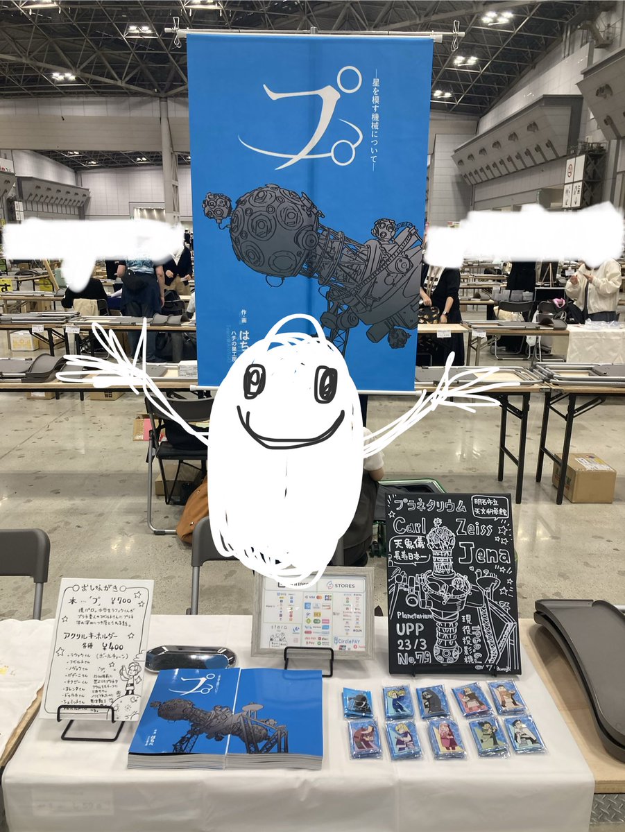 8ncooooo's tweet photo. 準備でけた！＼(^ω^)／ https://t.co/f1Gg0EZtg8