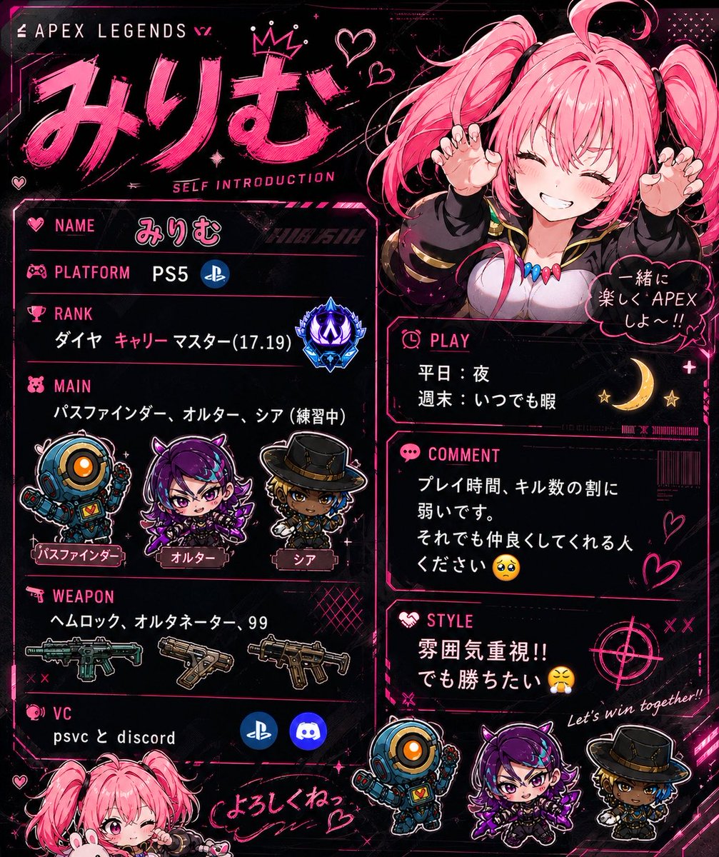 rqlm0s's tweet photo. ~新シーズンなったので更新~

適正プラチナぐらいの弱弱です
それでも良ければ仲良くしてください🙌
初めましては少し人見知りする𓂃◌𓈒𓐍

♡or↺くれたら嬉しいです！
(絡んでくれる人フォロバ)

※カードはチャッピーにて作成
#ApexLegends   
#Apex募集ps4 
#Apex募集ps5 
#APEX自己紹介カード https://t.co/RXDCcYxTo2
