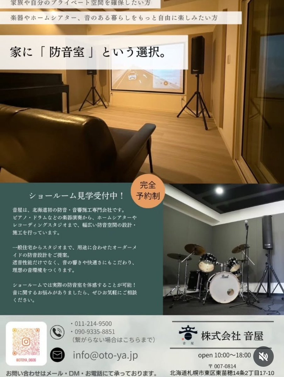 kabocha7's tweet photo. 仕事でこんなのやってるんやが、興味ある人おりませんか？ https://t.co/vZboRD8ttn