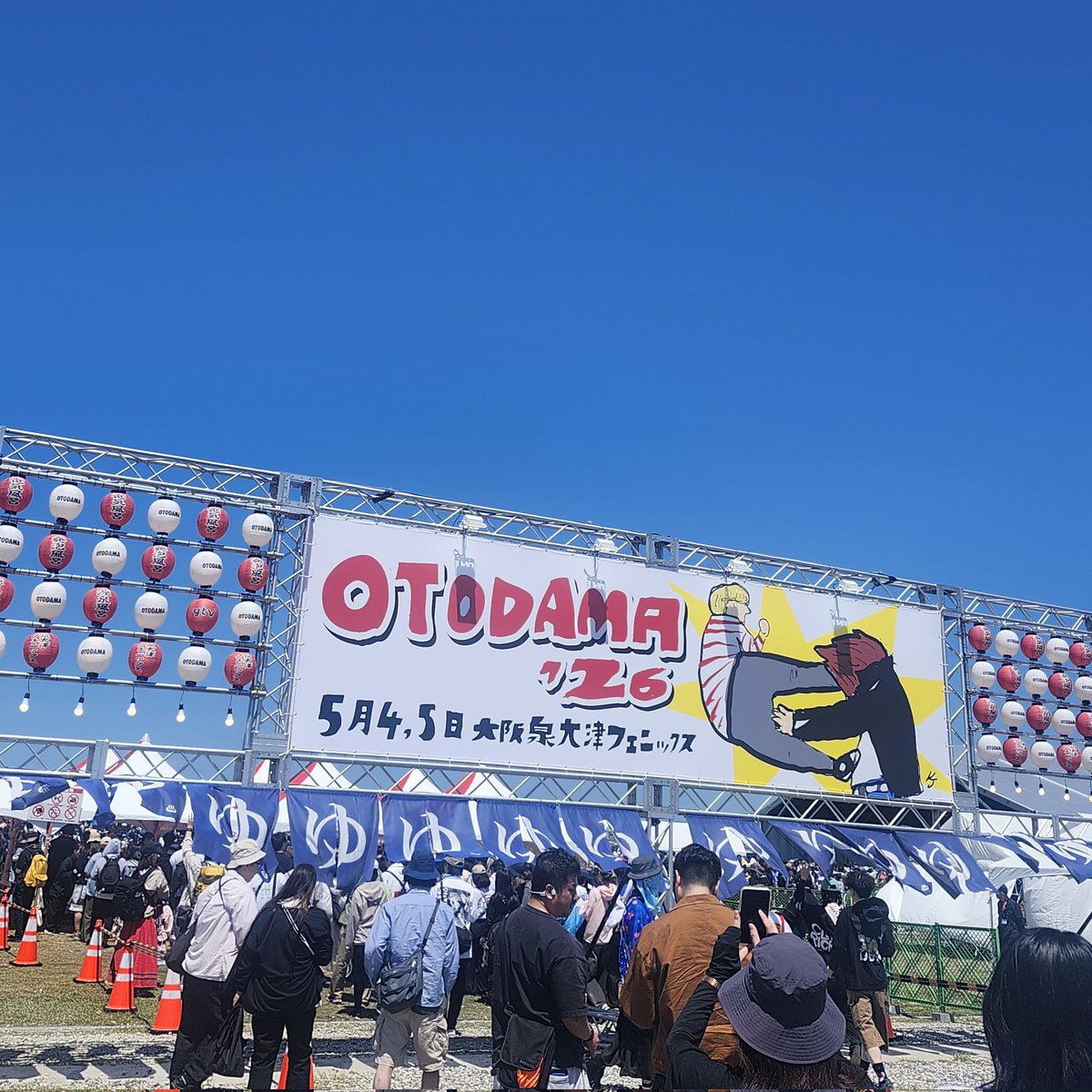 wawon___3's tweet photo. 栄養補給 https://t.co/rRE7kr8P58
