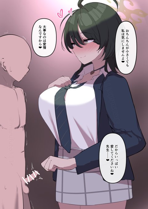 フユNTRちんこ比べ 顔がいい女には発情メス顔してほしい
