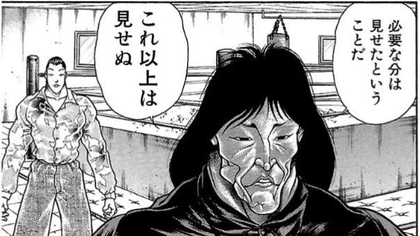 …………… 